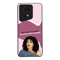 Θήκη Sonique Greek Cult TV Series για Oppo Find X5 Pro 5G Δεν είμαι Εγώ Κακιά