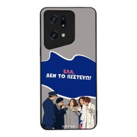 Θήκη Sonique Greek Cult TV Series για Oppo Find X5 Pro 5G Δεν το Πιστεύω