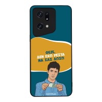 Θήκη Sonique Greek Cult TV Series για Oppo Find X5 Pro 5G Δεν Έχω Ρέστα