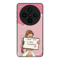 Θήκη Sonique Greek Cult TV Series για Oppo Find X8 Pro 5G Γύρνα Πίσω