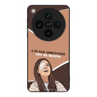 Θήκη Sonique Greek Cult TV Series για Oppo Find X8 Pro 5G Μηνύσεις