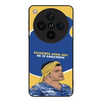 Θήκη Sonique Greek Cult TV Series για Oppo Find X8 Pro 5G Θα σε Καταστρέψω