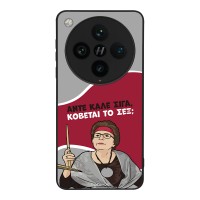 Θήκη Sonique Greek Cult TV Series για Oppo Find X8 Pro 5G Κόβεται το Σεξ;