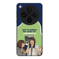 Θήκη Sonique Greek Cult TV Series για Oppo Find X8 Pro 5G Δονήσεις