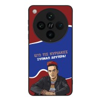 Θήκη Sonique Greek Cult TV Series για Oppo Find X8 Pro 5G Ξυπνάω Δευτέρα