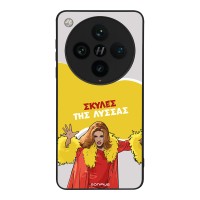 Θήκη Sonique Greek Cult TV Series για Oppo Find X8 Pro 5G Σκύλες της Λύσσας