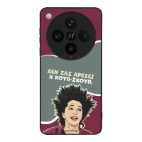 Θήκη Sonique Greek Cult TV Series για Oppo Find X8 Pro 5G Κουπ-Σκουπ