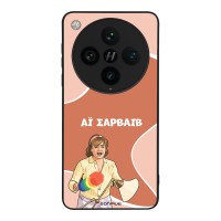Θήκη Sonique Greek Cult TV Series για Oppo Find X8 Pro 5G Αι Σαρβάιβ
