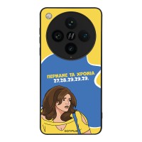 Θήκη Sonique Greek Cult TV Series για Oppo Find X8 Pro 5G Περνάνε τα χρόνια