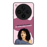 Θήκη Sonique Greek Cult TV Series για Oppo Find X8 Pro 5G Δεν είμαι Εγώ Κακιά