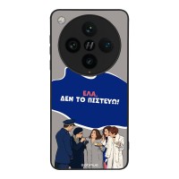 Θήκη Sonique Greek Cult TV Series για Oppo Find X8 Pro 5G Δεν το Πιστεύω