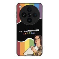 Θήκη Sonique Greek Cult TV Series για Oppo Find X8 Pro 5G ΙΚΤΟΛΑ