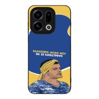 Θήκη Sonique Greek Cult TV Series για Oppo Find X9 5G Θα σε Καταστρέψω