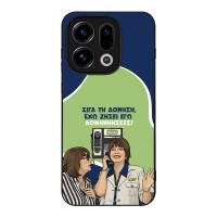 Θήκη Sonique Greek Cult TV Series για Oppo Find X9 5G Δονήσεις