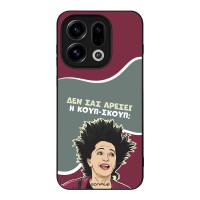 Θήκη Sonique Greek Cult TV Series για Oppo Find X9 5G Κουπ-Σκουπ