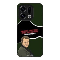 Θήκη Sonique Greek Cult TV Series για Oppo Find X9 5G Γατόπαρδος