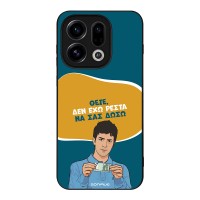 Θήκη Sonique Greek Cult TV Series για Oppo Find X9 5G Δεν Έχω Ρέστα