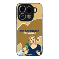 Θήκη Sonique Greek Cult TV Series για Oppo Find X9 Pro 5G Λεξοτανίλ