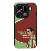 Θήκη Sonique Greek Cult TV Series για Oppo Find X9 Pro 5G Αύξηση