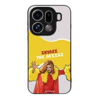 Θήκη Sonique Greek Cult TV Series για Oppo Find X9 Pro 5G Σκύλες της Λύσσας