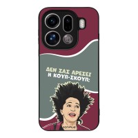 Θήκη Sonique Greek Cult TV Series για Oppo Find X9 Pro 5G Κουπ-Σκουπ