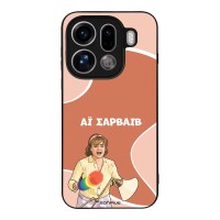 Θήκη Sonique Greek Cult TV Series για Oppo Find X9 Pro 5G Αι Σαρβάιβ