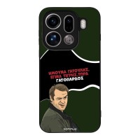 Θήκη Sonique Greek Cult TV Series για Oppo Find X9 Pro 5G Γατόπαρδος