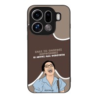 Θήκη Sonique Greek Cult TV Series για Oppo Find X9 Pro 5G Όμορφες Μορφωμένες