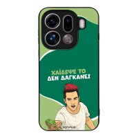 Θήκη Sonique Greek Cult TV Series για Oppo Find X9 Pro 5G Χάιδεψε Το