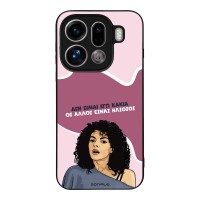 Θήκη Sonique Greek Cult TV Series για Oppo Find X9 Pro 5G Δεν είμαι Εγώ Κακιά