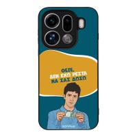 Θήκη Sonique Greek Cult TV Series για Oppo Find X9 Pro 5G Δεν Έχω Ρέστα