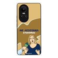 Θήκη Sonique Greek Cult TV Series για Oppo Reno10 5G Λεξοτανίλ