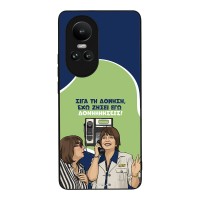 Θήκη Sonique Greek Cult TV Series για Oppo Reno10 5G Δονήσεις