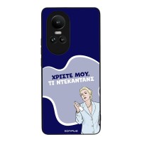 Θήκη Sonique Greek Cult TV Series για Oppo Reno10 5G Ντεκαντάνς