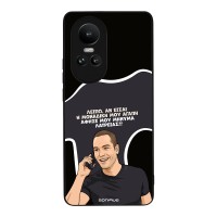 Θήκη Sonique Greek Cult TV Series για Oppo Reno10 5G Μοναδική Μου Αγάπη