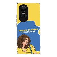 Θήκη Sonique Greek Cult TV Series για Oppo Reno10 5G Περνάνε τα χρόνια