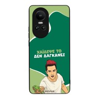 Θήκη Sonique Greek Cult TV Series για Oppo Reno10 5G Χάιδεψε Το