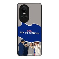 Θήκη Sonique Greek Cult TV Series για Oppo Reno10 5G Δεν το Πιστεύω