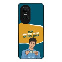 Θήκη Sonique Greek Cult TV Series για Oppo Reno10 5G Δεν Έχω Ρέστα