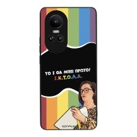 Θήκη Sonique Greek Cult TV Series για Oppo Reno10 5G ΙΚΤΟΛΑ