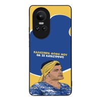 Θήκη Sonique Greek Cult TV Series για Oppo Reno10 Pro 5G Θα σε Καταστρέψω