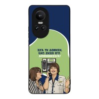 Θήκη Sonique Greek Cult TV Series για Oppo Reno10 Pro 5G Δονήσεις