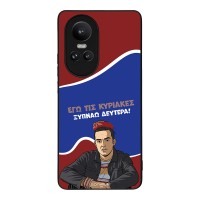 Θήκη Sonique Greek Cult TV Series για Oppo Reno10 Pro 5G Ξυπνάω Δευτέρα