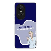 Θήκη Sonique Greek Cult TV Series για Oppo Reno10 Pro 5G Ντεκαντάνς