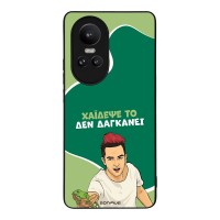 Θήκη Sonique Greek Cult TV Series για Oppo Reno10 Pro 5G Χάιδεψε Το