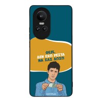Θήκη Sonique Greek Cult TV Series για Oppo Reno10 Pro 5G Δεν Έχω Ρέστα