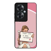 Θήκη Sonique Greek Cult TV Series για Oppo Reno11 F 5G Γύρνα Πίσω