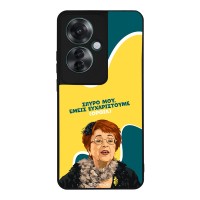 Θήκη Sonique Greek Cult TV Series για Oppo Reno11 F 5G Ευχαριστούμε Όρθια