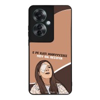 Θήκη Sonique Greek Cult TV Series για Oppo Reno11 F 5G Μηνύσεις