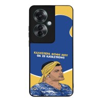 Θήκη Sonique Greek Cult TV Series για Oppo Reno11 F 5G Θα σε Καταστρέψω